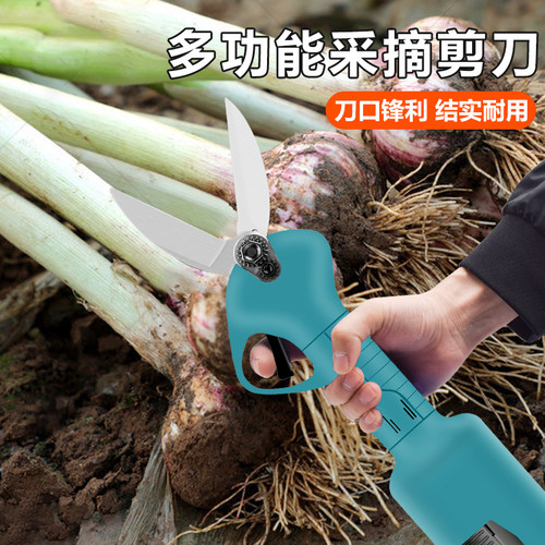 大蒜精修剪子鲜大蒜锂电剪刀x蒜头神器蒜根大蒜神器款电动剪刀