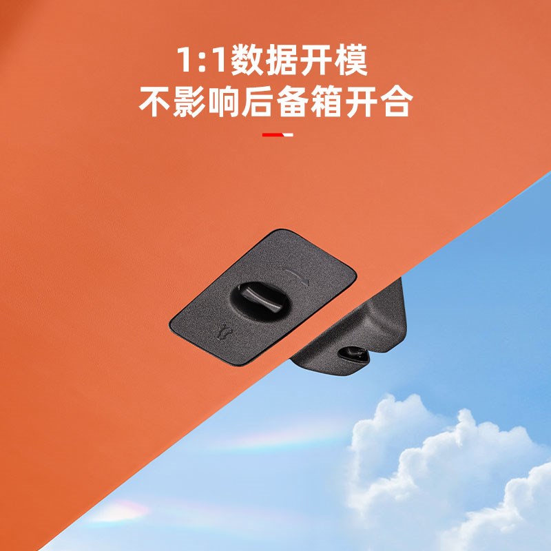 适用24款理想L6尾门防踢垫车内装饰L7FL8L9后备箱保护贴汽车用品