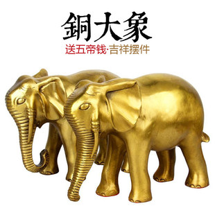 铜大象摆件一对铜象对象吸水象玄关电视柜装饰乔迁新居开业礼品
