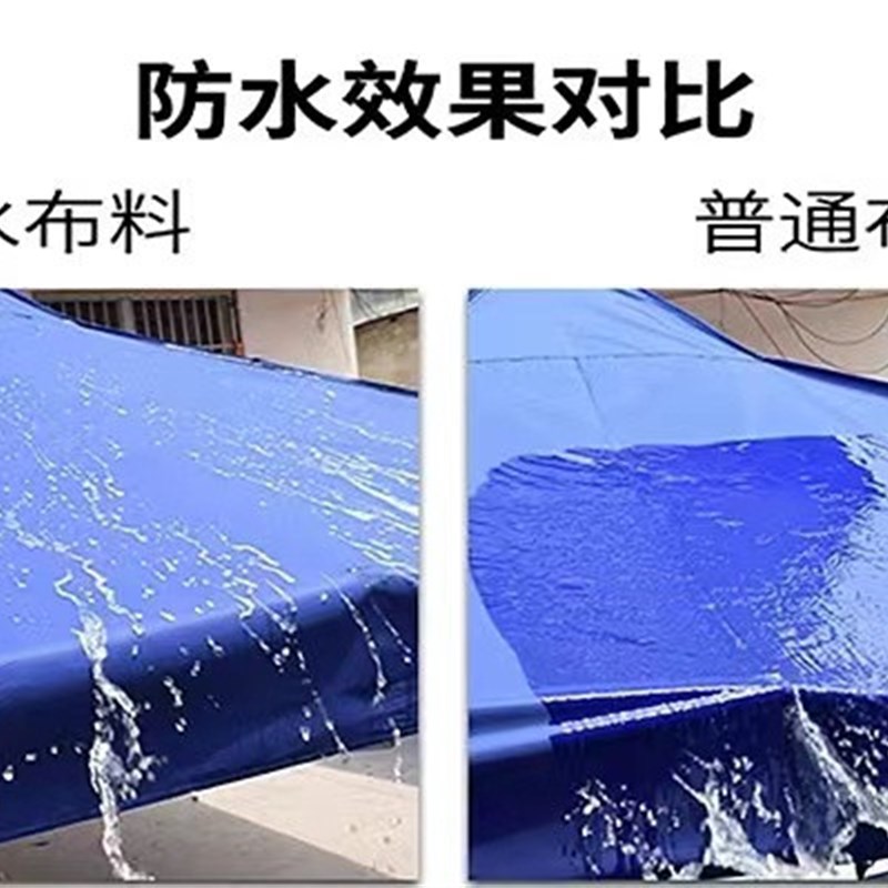 四脚帐篷顶布雨h棚3x3米加厚防雨帆布户外遮阳棚篷布地摊太阳伞布