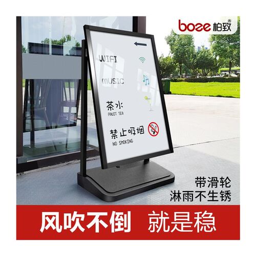 奶茶店门口店面活动广告牌展示架A双面a字板a字架a型展架立式落地