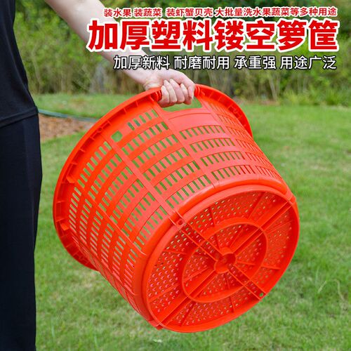 塑料箩筐圆形熟胶水n果蔬菜牛筋加厚转运镂空农用周转筐子带洞漏