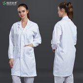 中长款 防护 白大褂实验服防尘s大褂白色工作服男女食品厂车间长袖