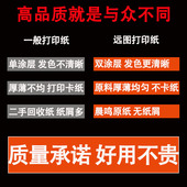 57收银纸美团外卖 57x50热敏纸57X50小票纸I 热敏58 50打印纸