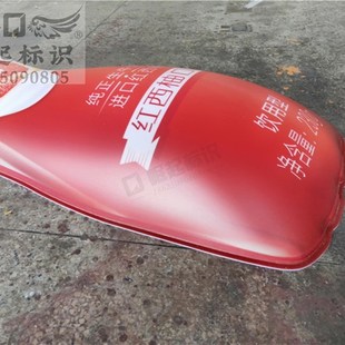 饮料瓶子造型广告牌定r做亚克力吸塑灯箱球面发光字招牌展览道具