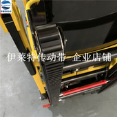 定做爬楼机c同步带加厚履带上下楼梯爬楼车履带特种耐磨橡胶皮带