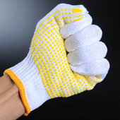 加厚劳保耐磨胶点线手套s 工地工作防护防滑透气点珠点塑棉线手套