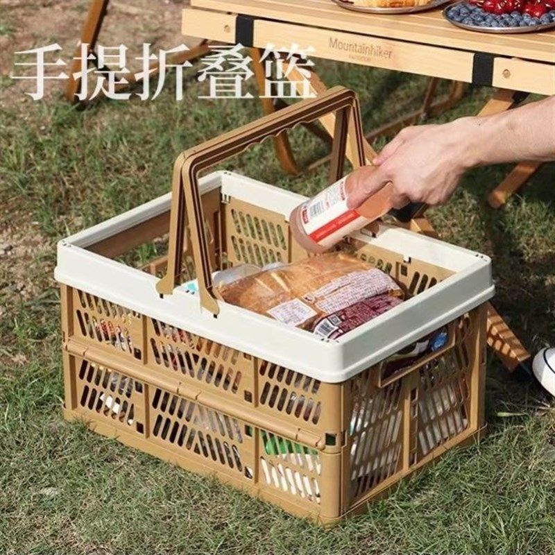 户外折叠手提野餐篮便携露营收纳塑料框日式大号超市X购物买菜篮,收纳整理,其他收纳篮,淘宝优惠券,粉丝福利购,淘宝优惠卷