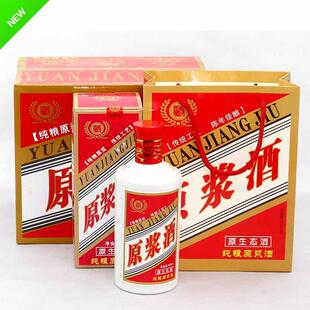 白瓷空酒瓶自酿白酒包装酒盒套装C原浆酒包装箱一斤玻璃白瓷彩色