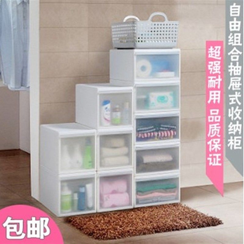 日式分层自由组合塑料抽屉式w收纳箱儿童宝宝衣柜大号整理箱收纳,收纳整理,收纳箱,淘宝优惠券,粉丝福利购,淘宝优惠卷