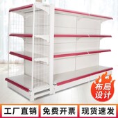 超市货架便利店母婴百货商店小A卖部多层零食商品展示架单双面货