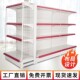 超市货架便利店母婴百货商店小A卖部多层零食商品展示架单双面货