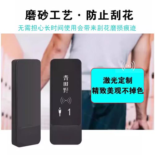 洗浴中心桑拿锁感应锁储物柜电子锁浴池柜子柜门锁X浴室更衣柜锁