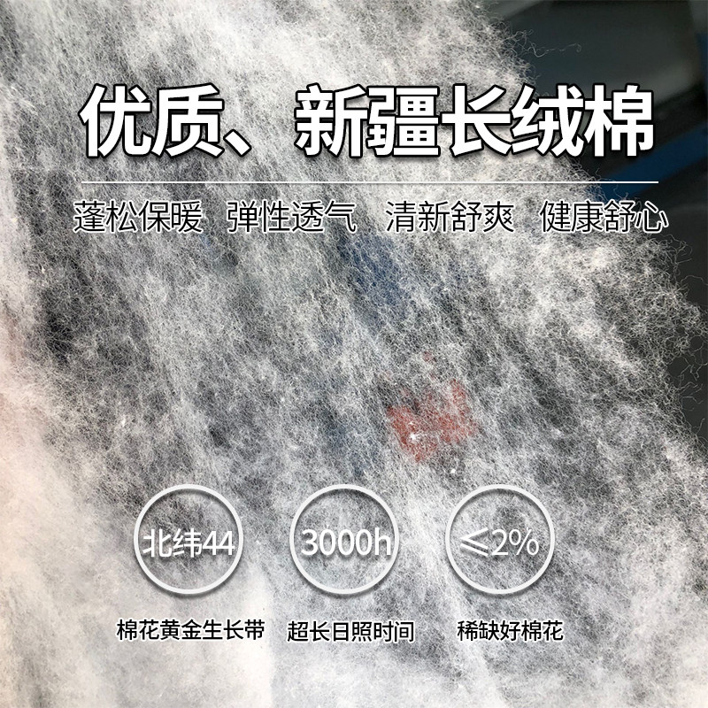 新疆长绒棉花被子棉被纯手工冬被纯棉加厚保暖褥T子被芯棉絮床垫,床上用品,棉花被,淘宝优惠券,粉丝福利购,淘宝优惠卷