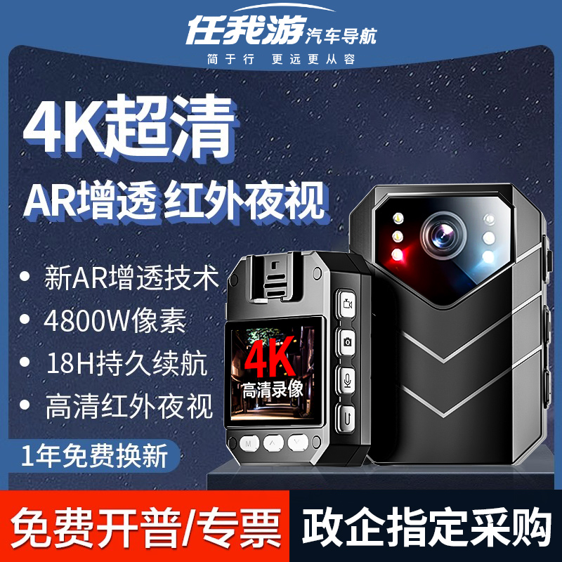 执法记录仪高清夜视胸q口相机胸前佩戴工作记录仪随身拍摄记录器