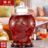 酿酒药酒泡酒玻璃瓶20斤泡酒坛子玻璃F带龙头家用50斤大号酒桶酒