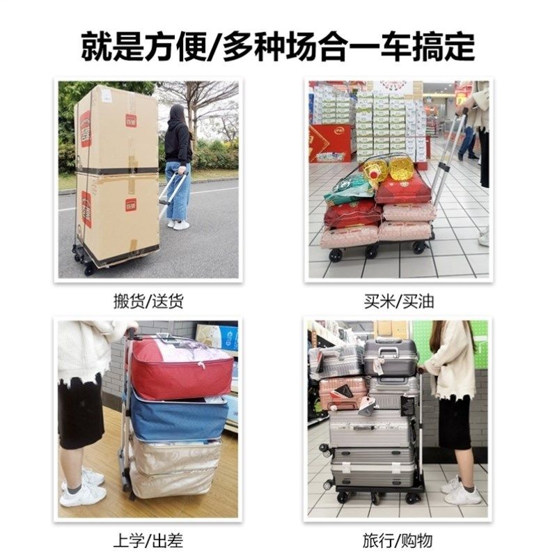 拉杆买菜车小推车手拉车折叠便携平板手推车搬运车家用Z拉货小拖,收纳整理,便携购物车,淘宝优惠券,粉丝福利购,淘宝优惠卷