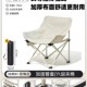 送收纳包小凳 户外折叠C椅子桌子桌椅套装 可携式 月亮椅六层加棉款