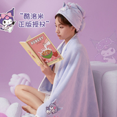 可爱库洛米浴巾女2023新款 一对洗澡毛巾三件 吸水速干裹巾情N侣款