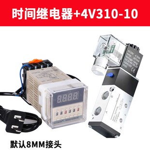 气缸电磁阀时间继电器4V210 08控制阀 08气动E自动往复运行3V210