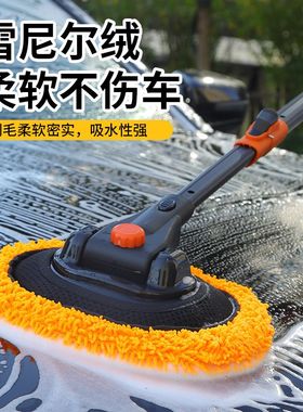 洗车拖把带水管的可冲水不伤车伸缩长柄水枪汽车S专用擦车神器清