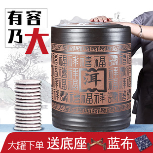 普洱茶饼存放罐储存罐陶瓷家用密封茶缸收纳盒 紫砂茶叶罐子g大号