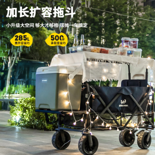 疆屿户外c可折叠营地车桌板野营小孩推车旅行摆地摊野餐露营小推