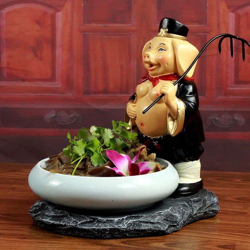 精厨坊猪八戒创意干冰分子餐具意境菜特色酒N店用品不规则异形盘,餐饮具,盘,淘宝优惠券,粉丝福利购,淘宝优惠卷