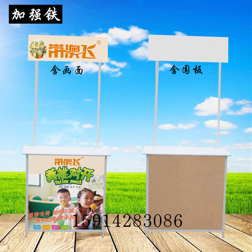 促销台展示架 微商地推 展示架 折叠桌H 便携促销车甩货车 试吃台