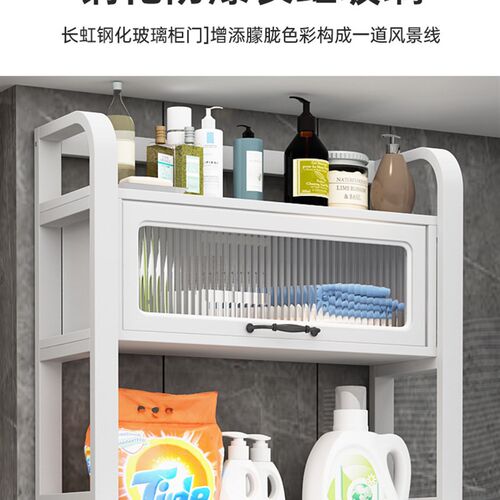 新疆包邮洗衣机上k方置物架落地阳台可调节免打孔滚筒波轮洗衣机