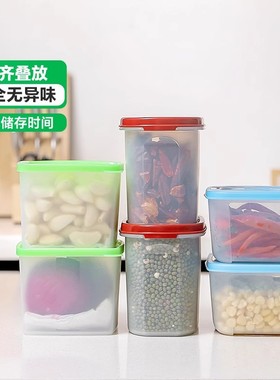 特百惠冰箱冷藏冷冻食材蔬菜肉类冷冻五谷杂粮保鲜干货密封家用