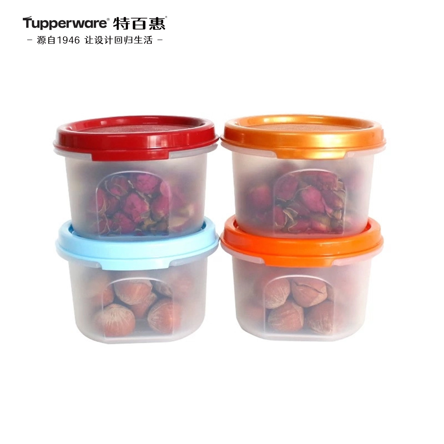 特百惠保鲜盒密封小盒子便携零食干果储存罐收纳盒存鲜不串味,餐饮具,保鲜盒,淘宝优惠券,粉丝福利购,淘宝优惠卷