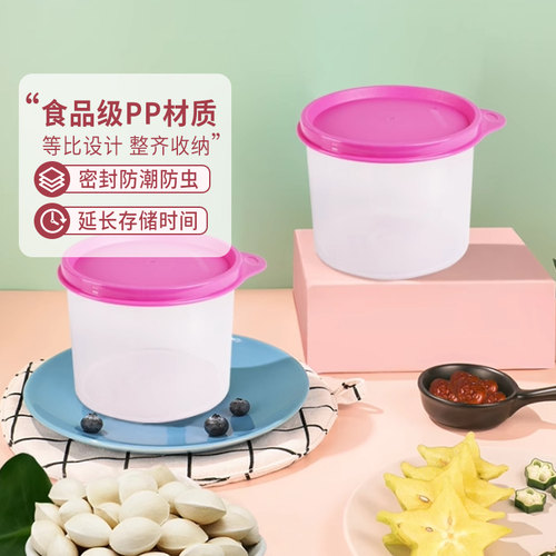特百惠圆罐600ML食品级水果便当冷藏保鲜真空密封盒零食储藏罐