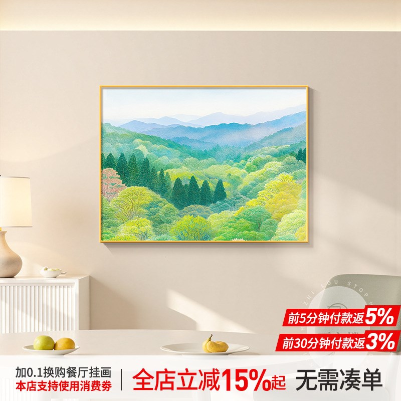 野地美树子电g表箱挂画日式原木风网线盒免打孔装饰画电闸遮挡神