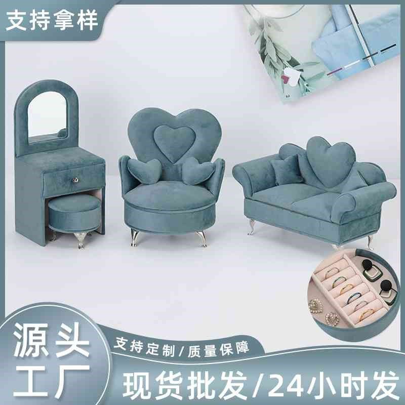 热卖荷兰绒布首饰盒小巧沙发饰品收纳盒化妆镜戒指盒Y首饰包装。,收纳整理,首饰盒,淘宝优惠券,粉丝福利购,淘宝优惠卷