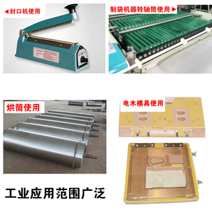 封口机高温胶布铁氟龙高温胶带隔热防烫布L绝缘耐磨特氟龙耐高温