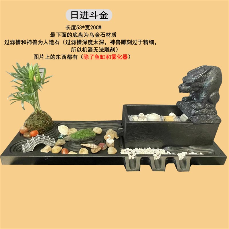 乌金石流水摆件水族循环r增氧过滤器鱼缸瓦缸石槽配件中式生财摆