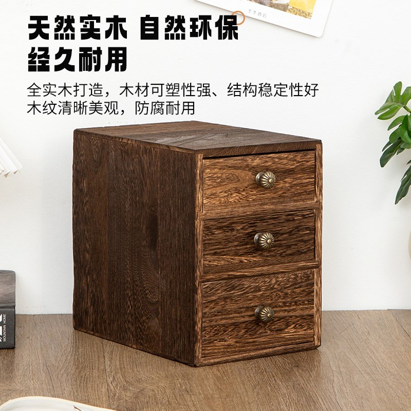 实木多层桌面抽屉式收纳盒办公A室文具置物架分格杂物首饰整理盒