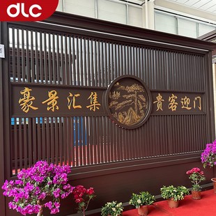 户外铝合金庭院屏风影壁墙景观隔断背景墙农村院子V照壁迎门墙隔