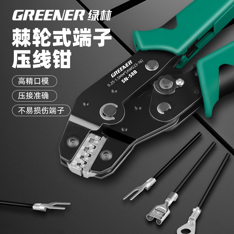 绿林杜邦端子压线钳m电工专用光伏铜鼻子多功能冷压钳接线夹线钳