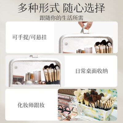 化妆刷包大容量便携专业用收纳品师A外出带透明可立式折叠2024新
