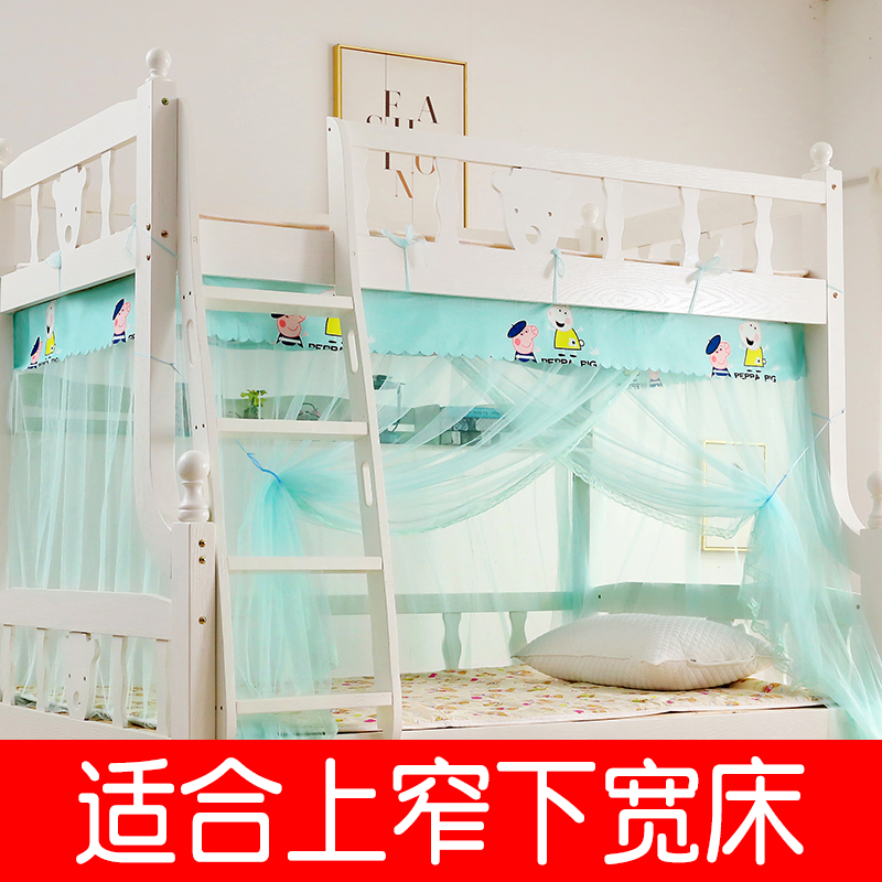 子母床15米上下铺双层床12m高低儿E童床16学生家用梯形18蚊帐