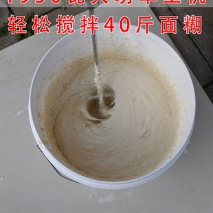手电钻304不锈钢米浆面糊肉馅腻子粉W搅拌神器打灰机 大功率插电式