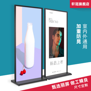 丽屏展架铝合金展架立式 丽屏展架F80X180广告牌展示牌广告 落地式
