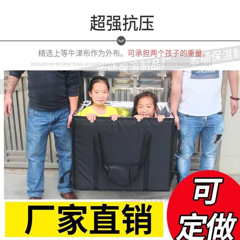 出摊蔬果冷藏保温箱冷箱特大号x保温袋保温包200L超大雪糕商用外,户外/登山/野营/旅行用品,冰包,淘宝优惠券,粉丝福利购,淘宝优惠卷