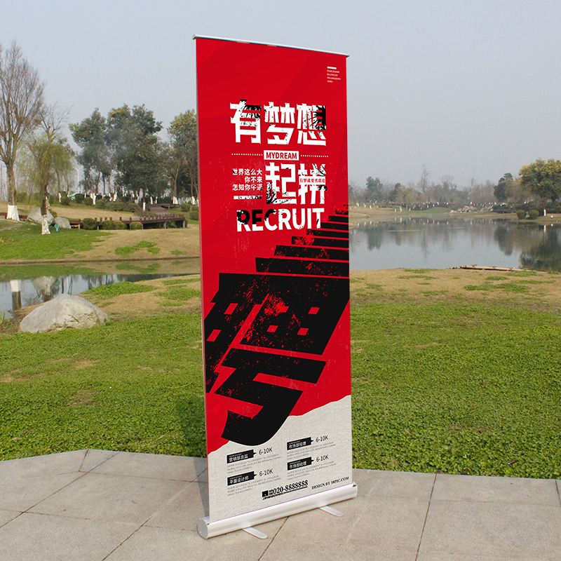 伸缩折叠立式广h告牌便携铝合金易拉宝门型支架海报展示架宣传架