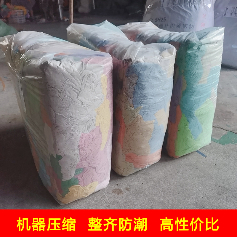 全棉浅色擦机布工业m抹布纯棉大块布头全新吸油吸水不掉毛无尘碎