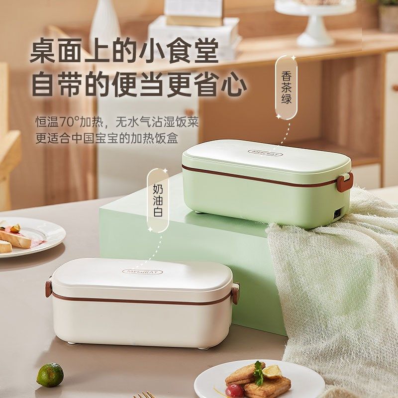 加热饭盒免注水电热可插电自热保温上班族自带饭S菜热饭神器便当,户外/登山/野营/旅行用品,其他,淘宝优惠券,粉丝福利购,淘宝优惠卷