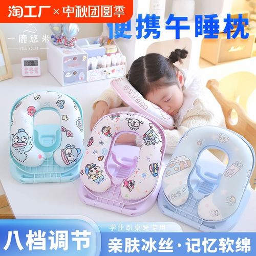 午睡枕小学生趴睡枕儿童午休枕头教室桌I上睡觉午睡神器趴趴枕抱