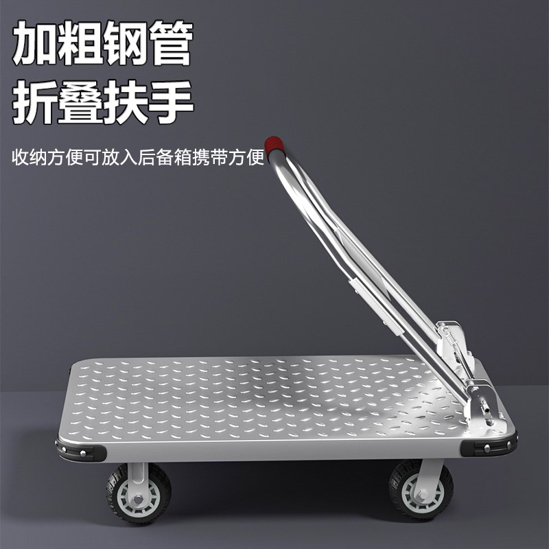 钢板小推车手h推车拉货搬运车家用便携拖车折叠平板车小拉车手拉